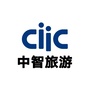 中智旅游ico