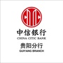 中信银行贵阳分行ico