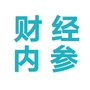 财经内参ico
