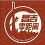 昌吉零距离公众号ico