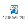 美树商业广场ico