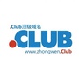 CLUB顶级域名ico