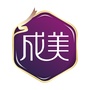 四川成都美容整形医院ico