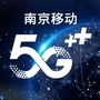 南京移动ico