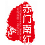 赤门南红ico