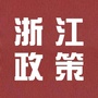 浙江企业品牌建设公众号ico