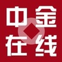 中金在线ico