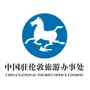中国驻伦敦旅游办事处公众号ico