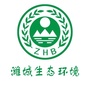 潍城环保ico