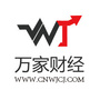 万家财经ico