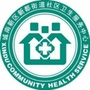 新都卫生服务中心ico