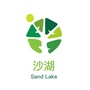 沙湖果品公众号ico