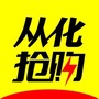 从化抢购ico