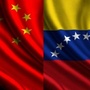 委内瑞拉驻广州总领事馆ico