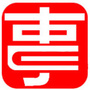 重庆事业单位招聘考试ico