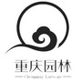 重庆市园林集团公众号ico