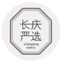 长庆严选ico