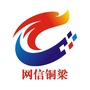 网信铜梁ico