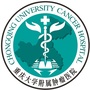 重庆大学附属肿瘤医院订阅号公众号ico