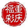 重庆福彩中心ico
