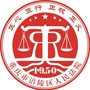 涪陵法院ico