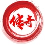 传奇类小游戏H5推荐ico