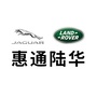 捷豹路虎重庆汽博店ico