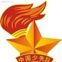 红岩领巾ico