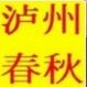 春秋开心旅游ico