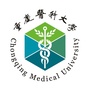重庆医科大学ico
