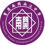 南开两江中学ico