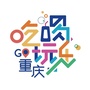 吃喝玩乐go重庆ico