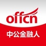 重庆地区银行招聘考试ico