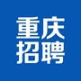 重庆市招聘汇ico