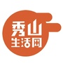 秀山生活网ico