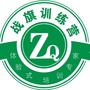 战旗训练营ico
