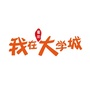 我在大学城ico