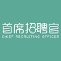 首席招聘官ico