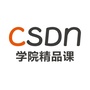 CSDN学院精品课ico