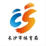 长沙市体育局公众服务平台ico