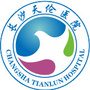 长沙天伦医院ico