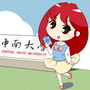 中南大学ico