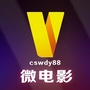 潮汕微电影公众号ico
