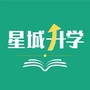星城升学ico