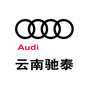 奥迪云南驰泰ico