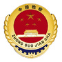 四川省广元市朝天区人民检察院公众号ico