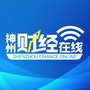神州财经在线ico