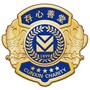 存心善堂谷饶办事处ico