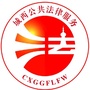 城西法治ico
