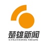 楚雄新闻ico